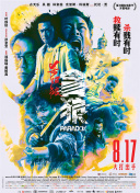 西野翔在线播放